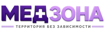 Лечение зависимости в Партизанске — цены, стационар, анонимно 2026